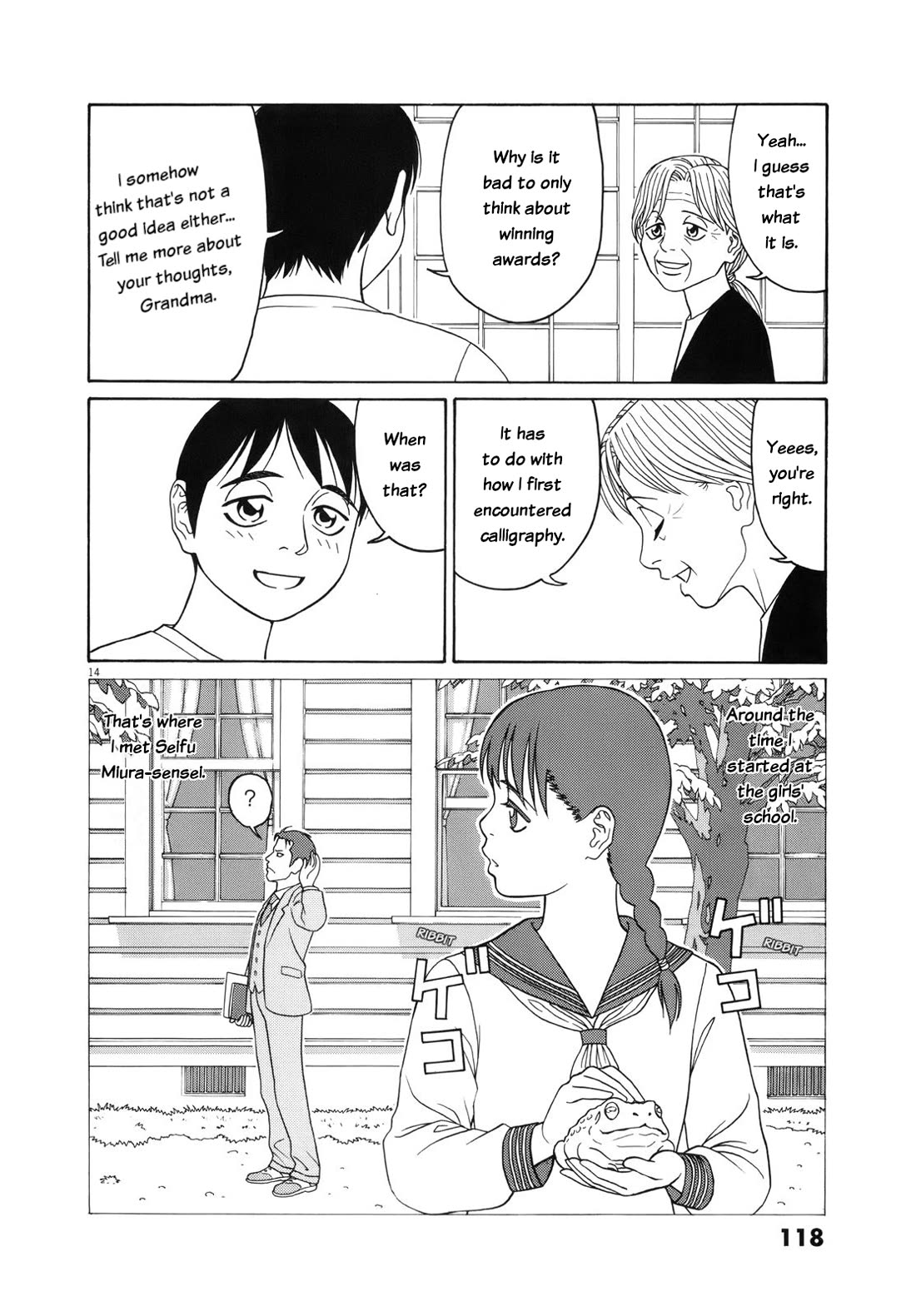 Tomehane! chapter 109 page 14