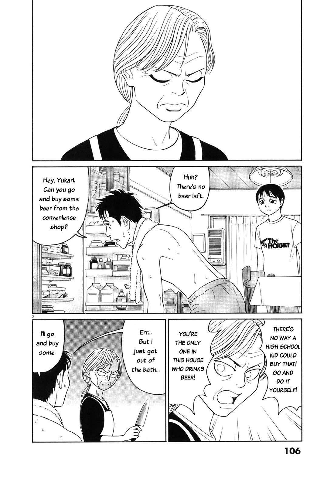 Tomehane! chapter 109 page 2