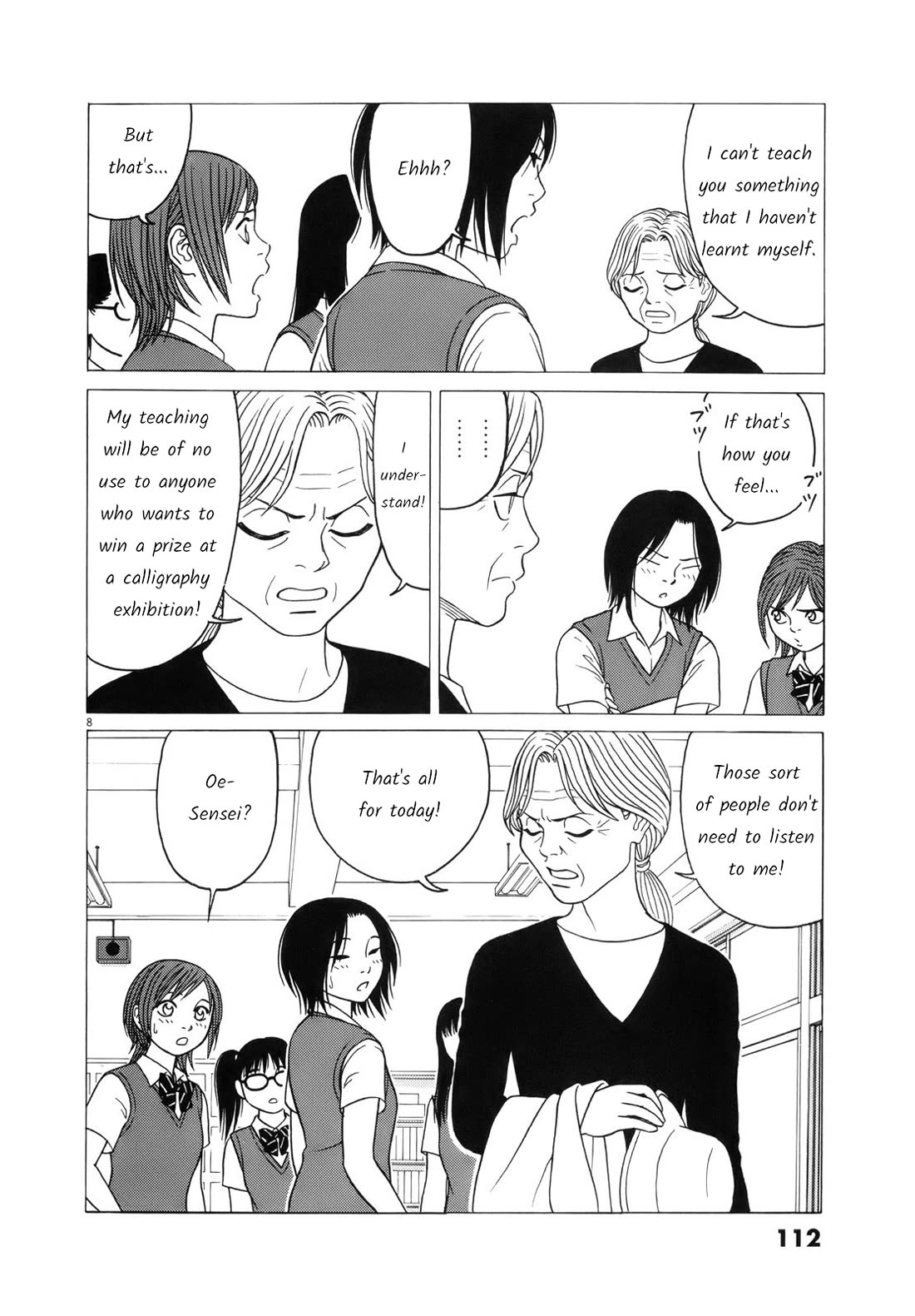 Tomehane! chapter 109 page 8