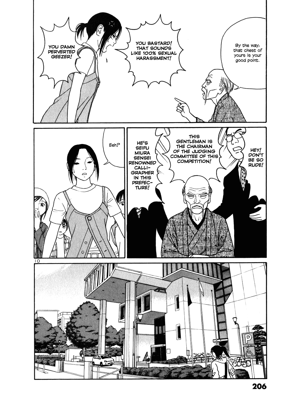 Tomehane! chapter 11 page 10