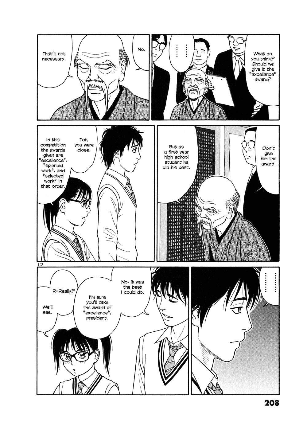 Tomehane! chapter 11 page 12