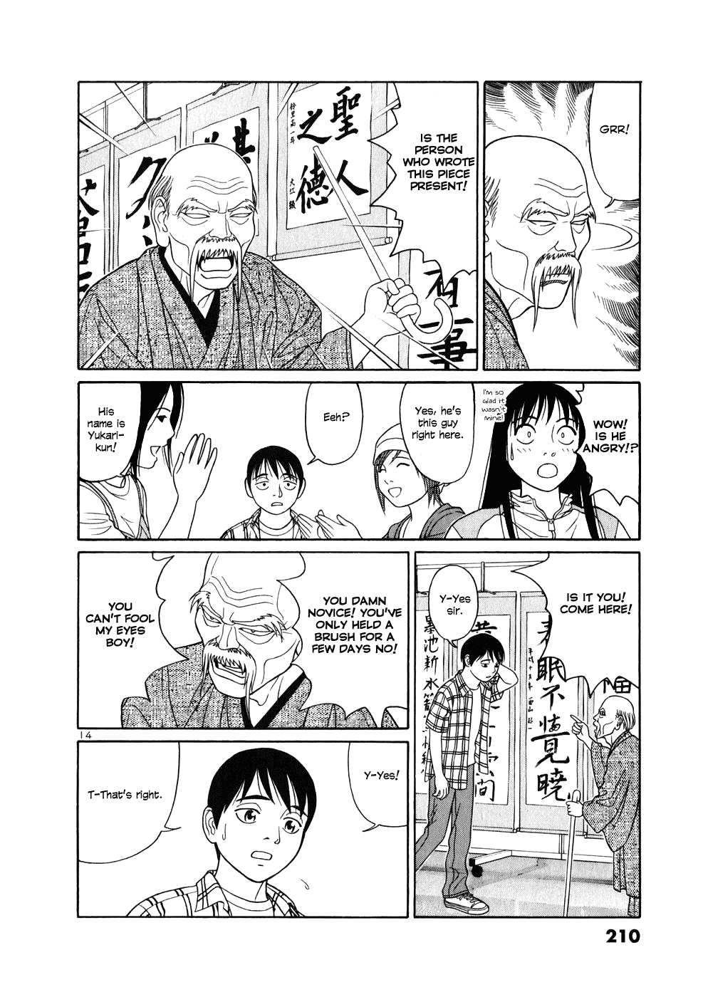 Tomehane! chapter 11 page 14