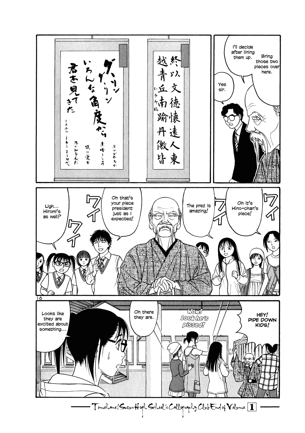 Tomehane! chapter 11 page 16