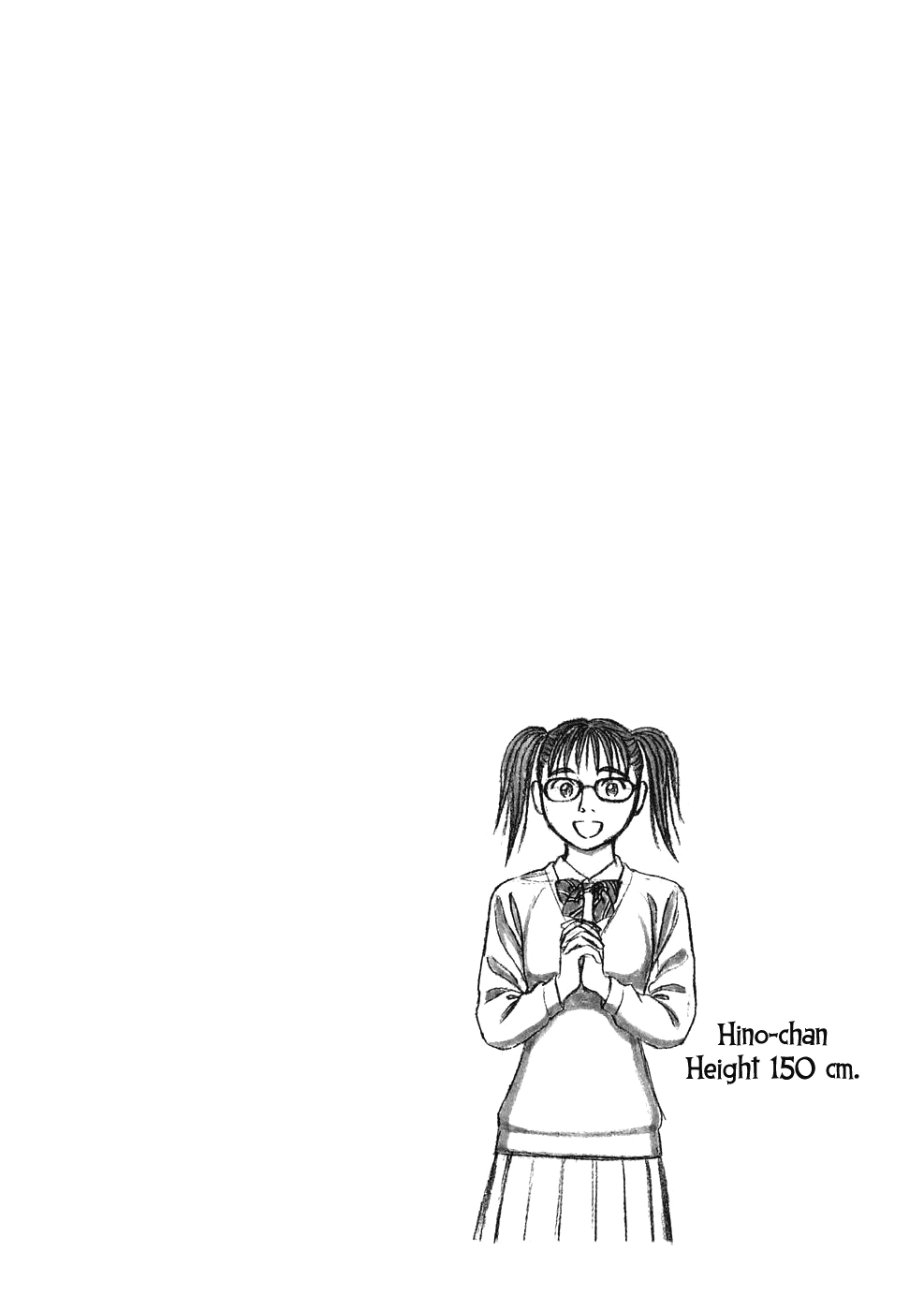 Tomehane! chapter 11 page 17