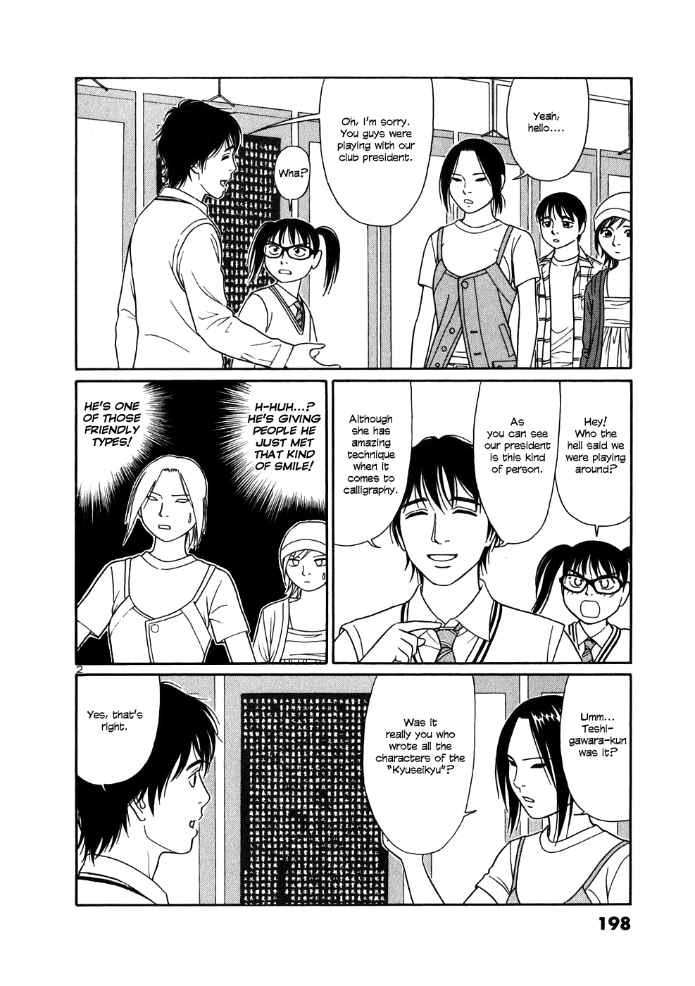 Tomehane! chapter 11 page 2