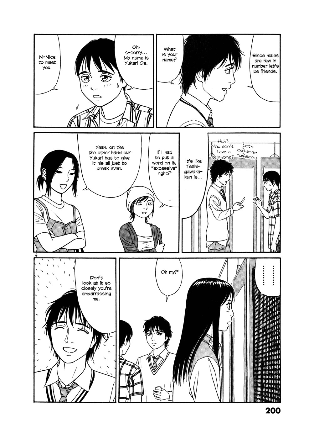 Tomehane! chapter 11 page 4