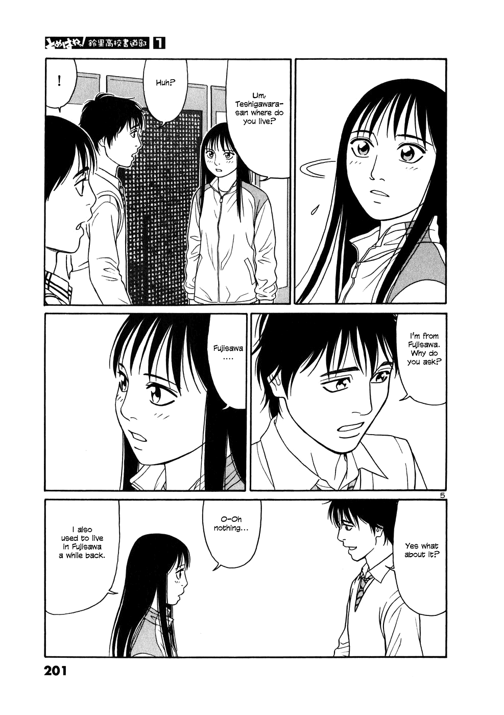 Tomehane! chapter 11 page 5