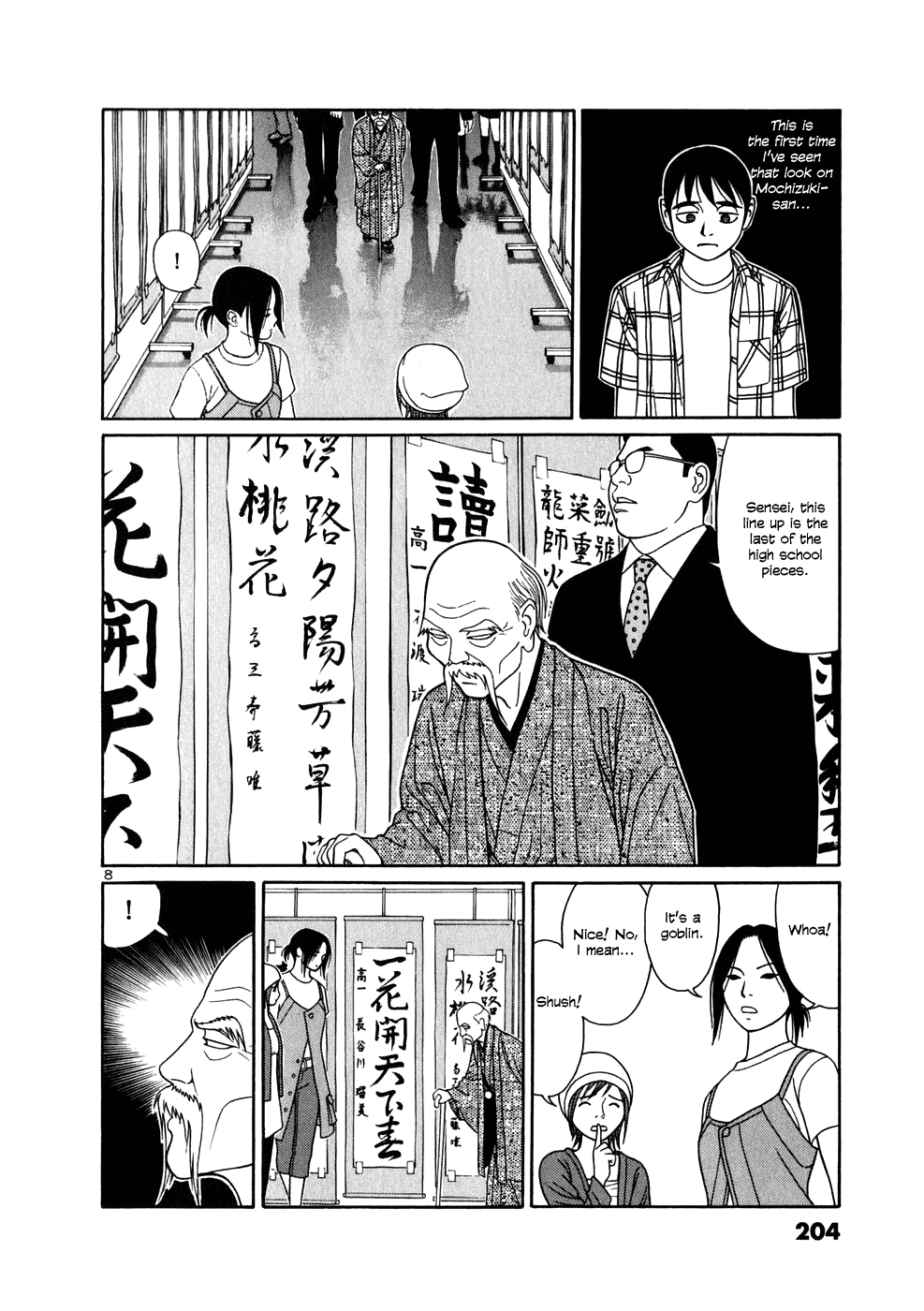 Tomehane! chapter 11 page 8