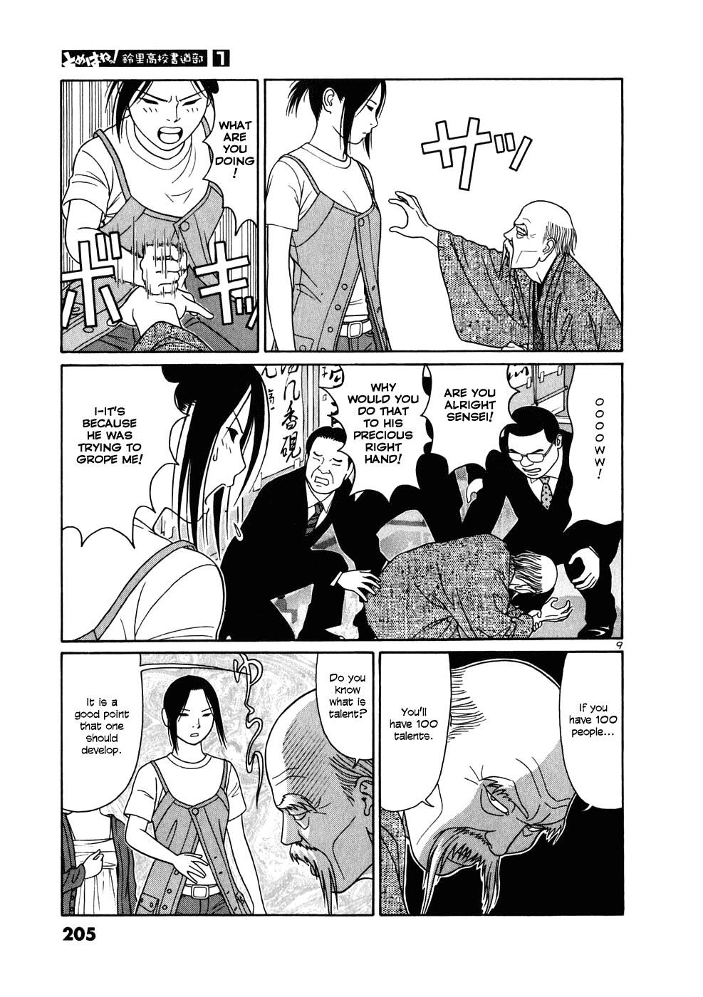 Tomehane! chapter 11 page 9