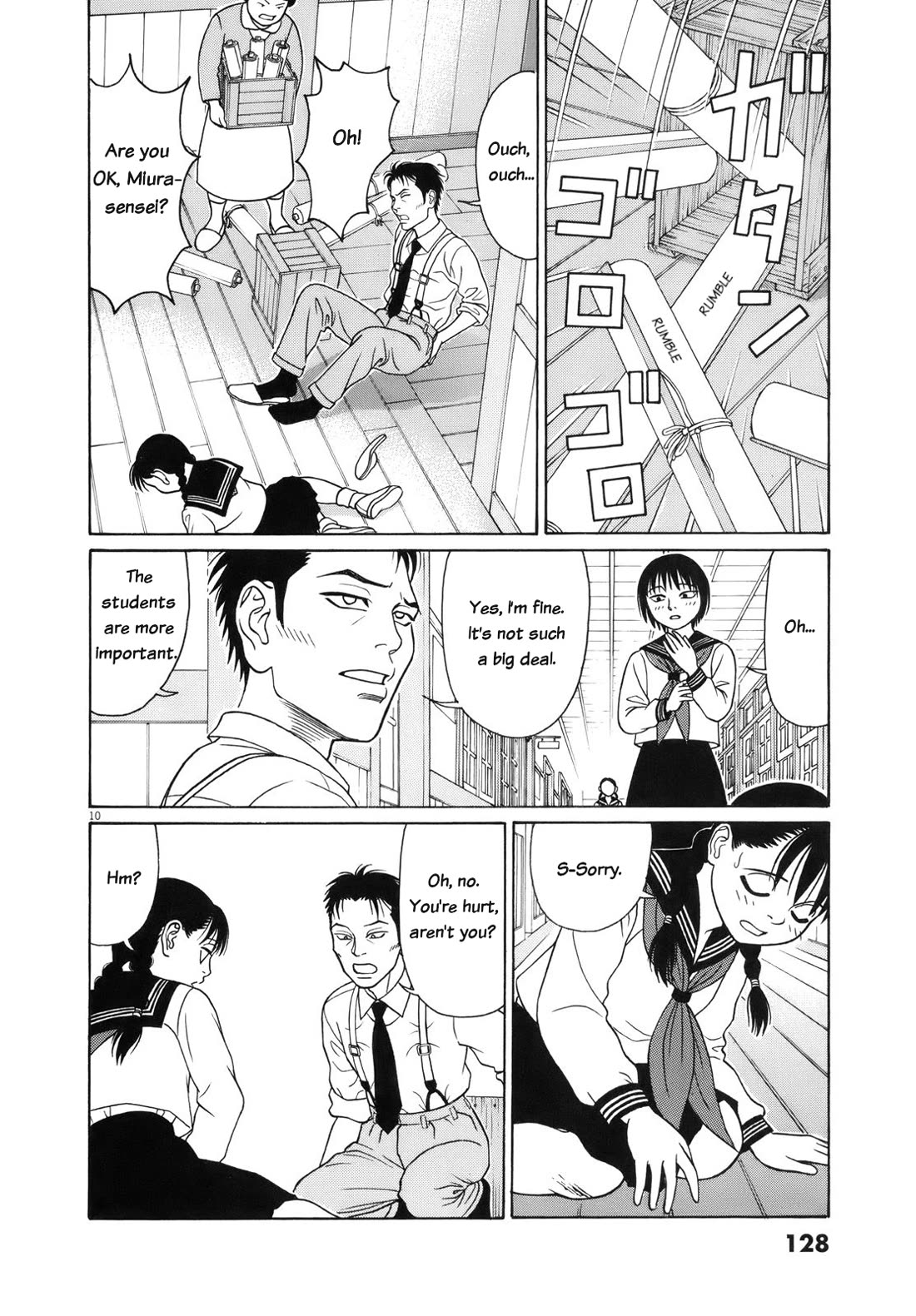 Tomehane! chapter 110 page 10