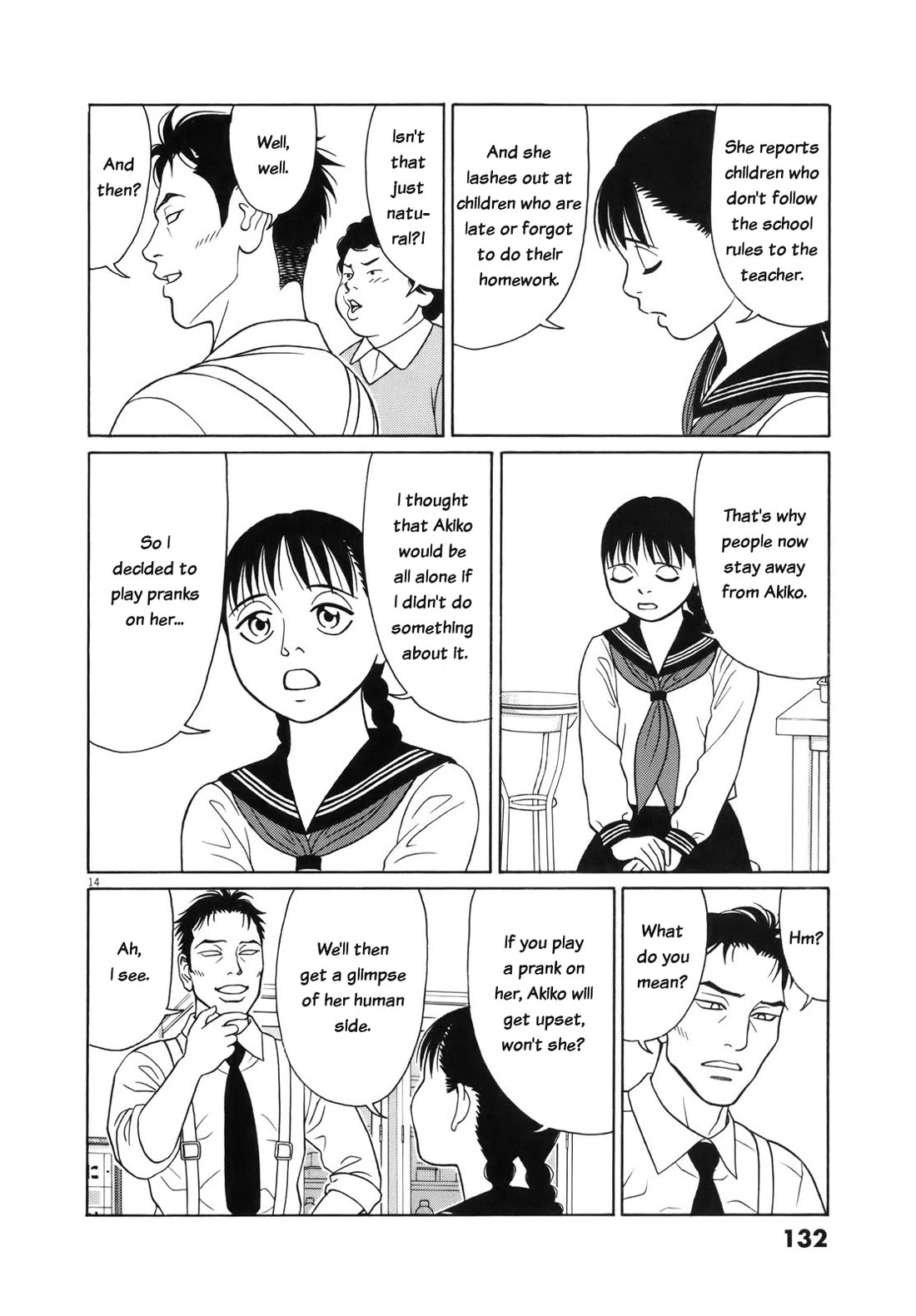 Tomehane! chapter 110 page 14