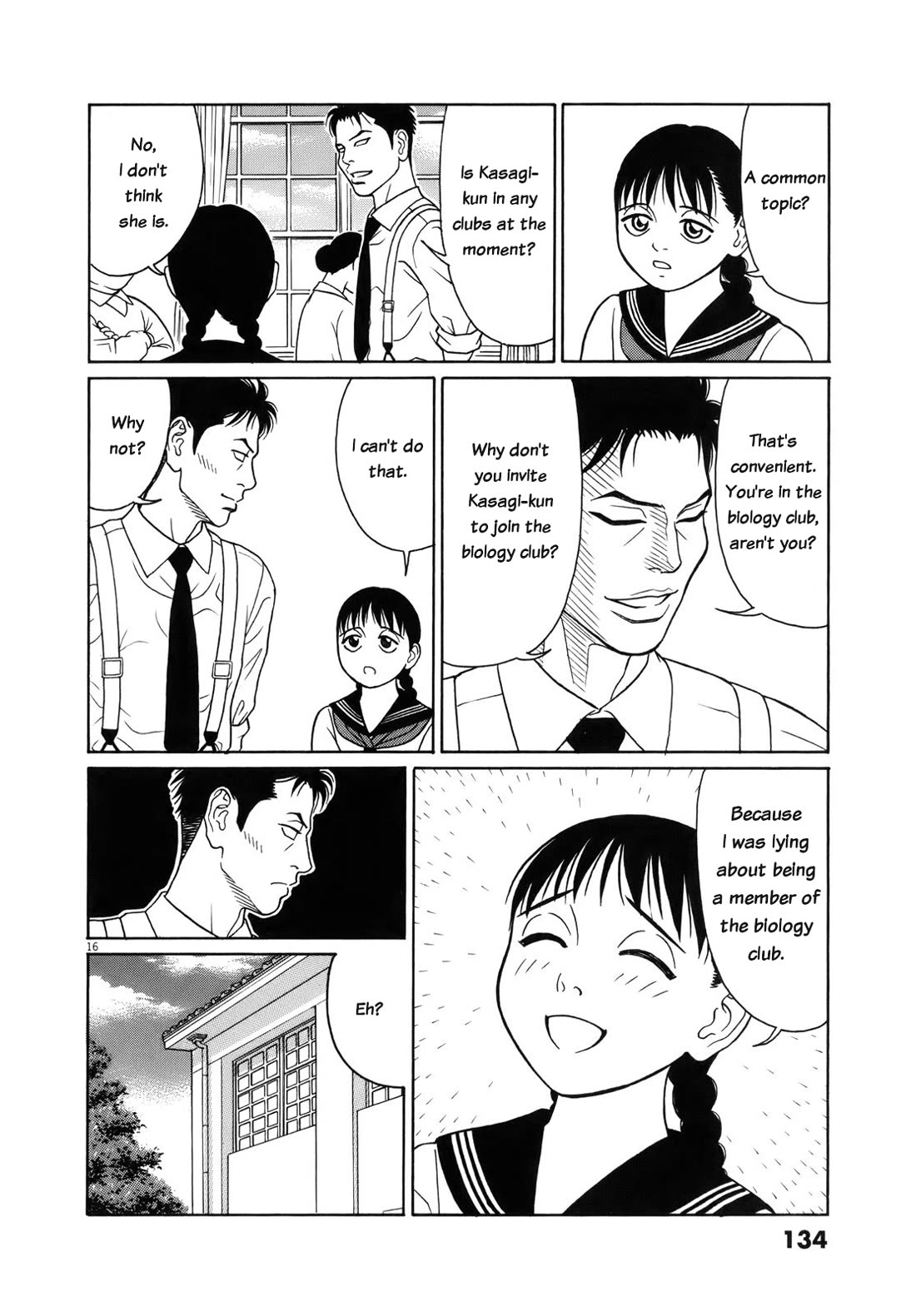 Tomehane! chapter 110 page 16