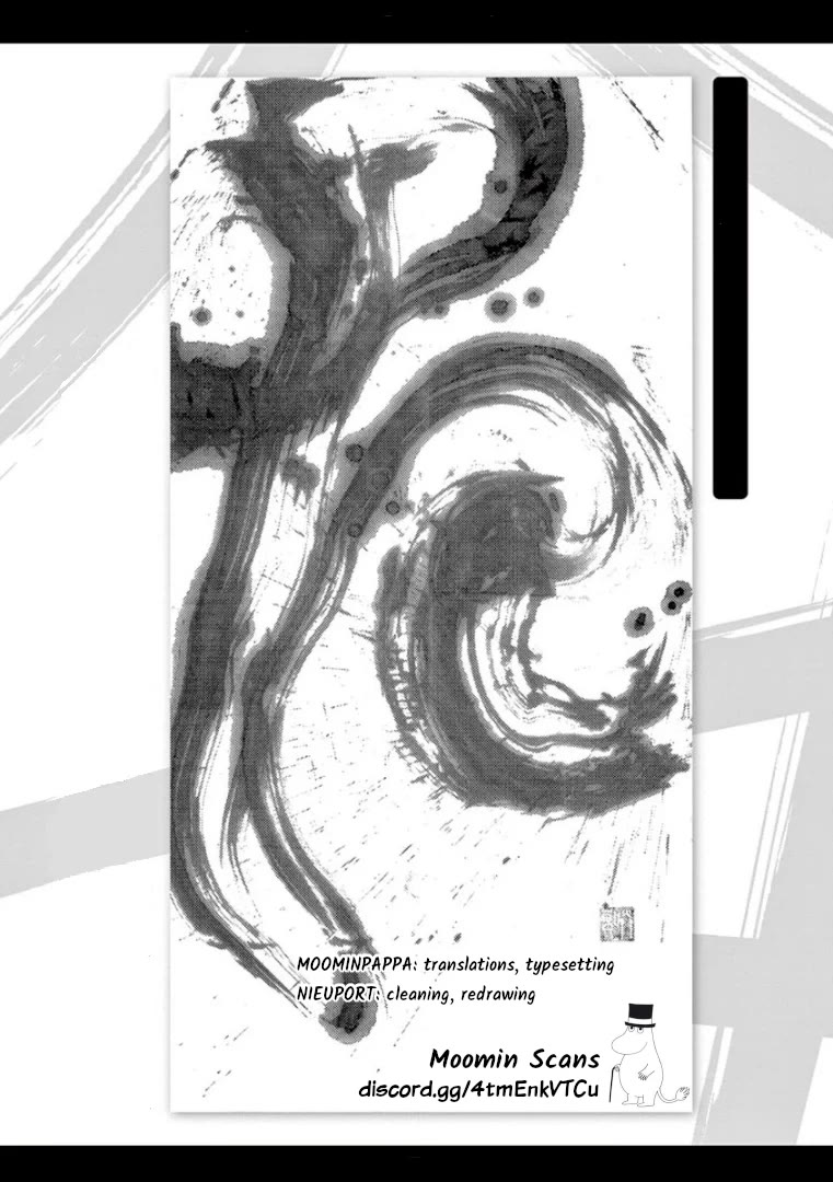 Tomehane! chapter 110 page 17