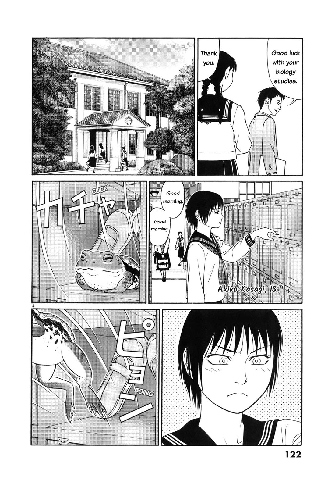 Tomehane! chapter 110 page 4