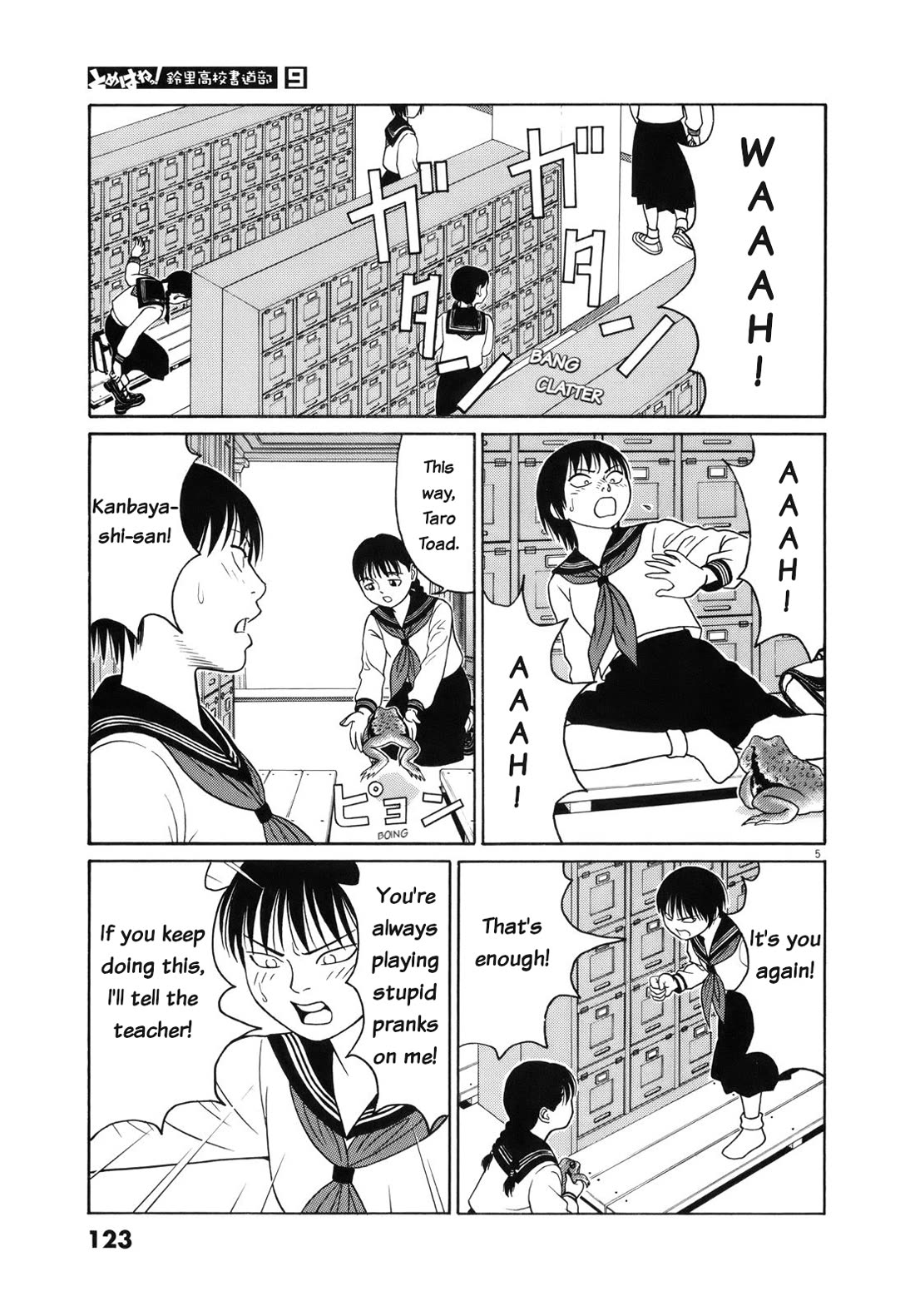 Tomehane! chapter 110 page 5