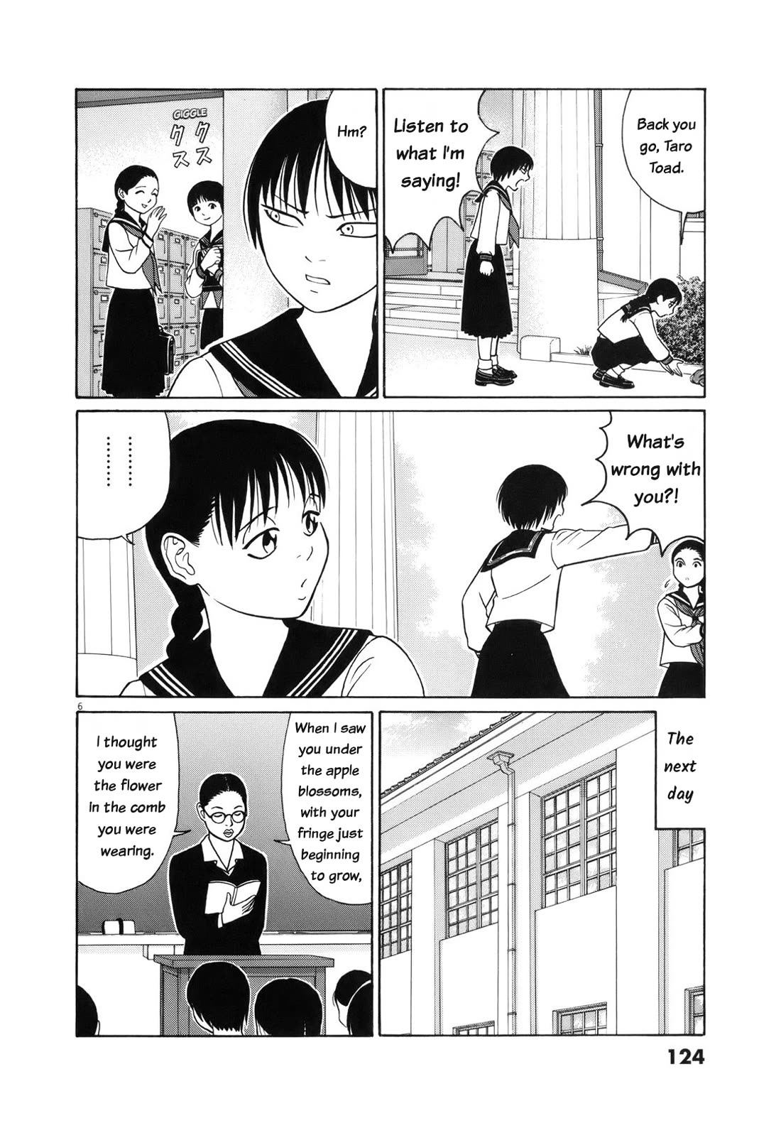 Tomehane! chapter 110 page 6