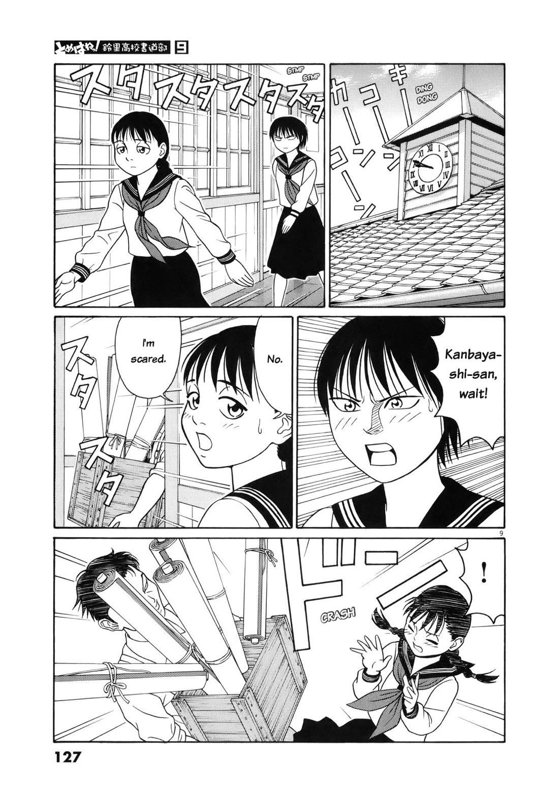 Tomehane! chapter 110 page 9