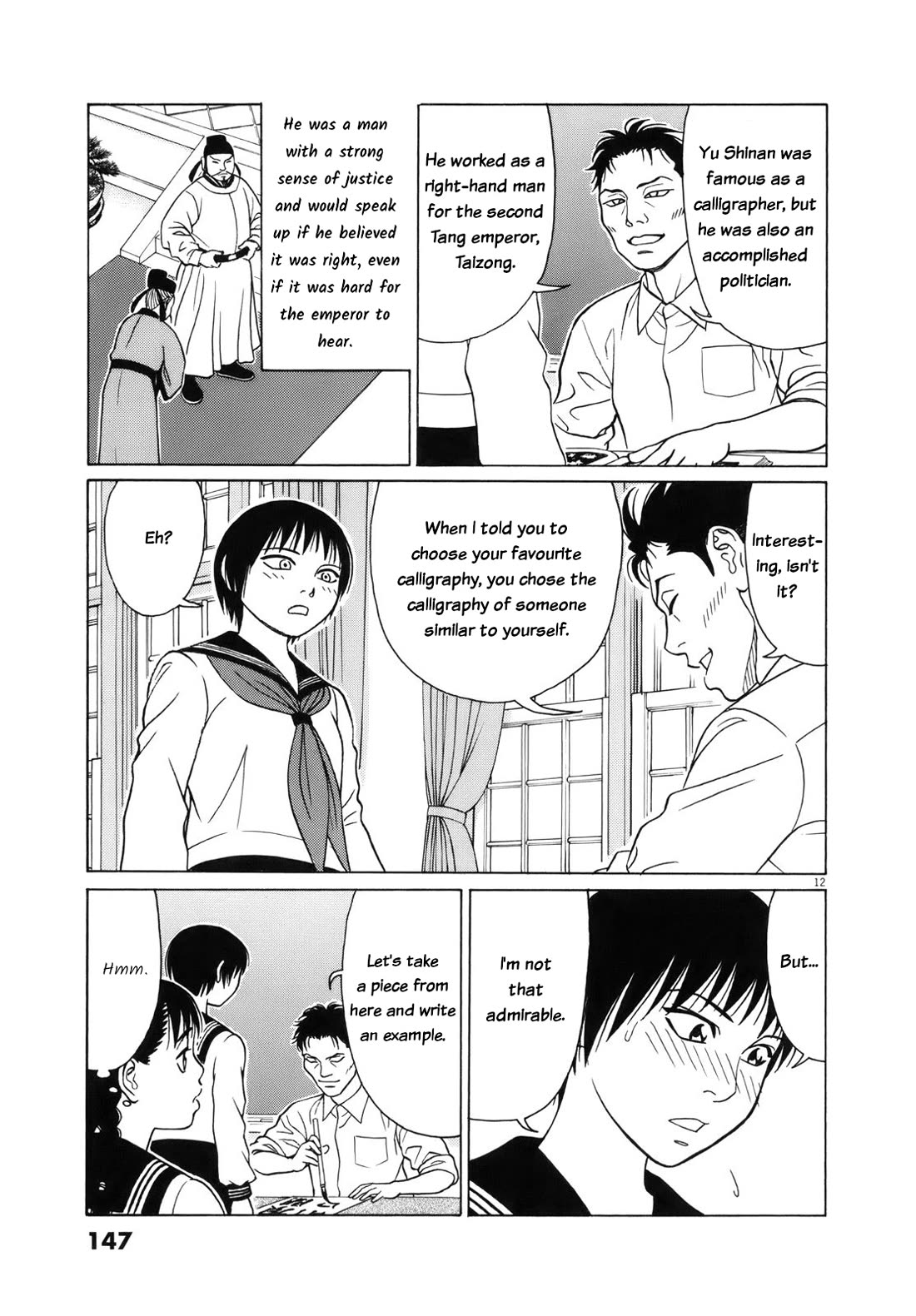 Tomehane! chapter 111 page 13