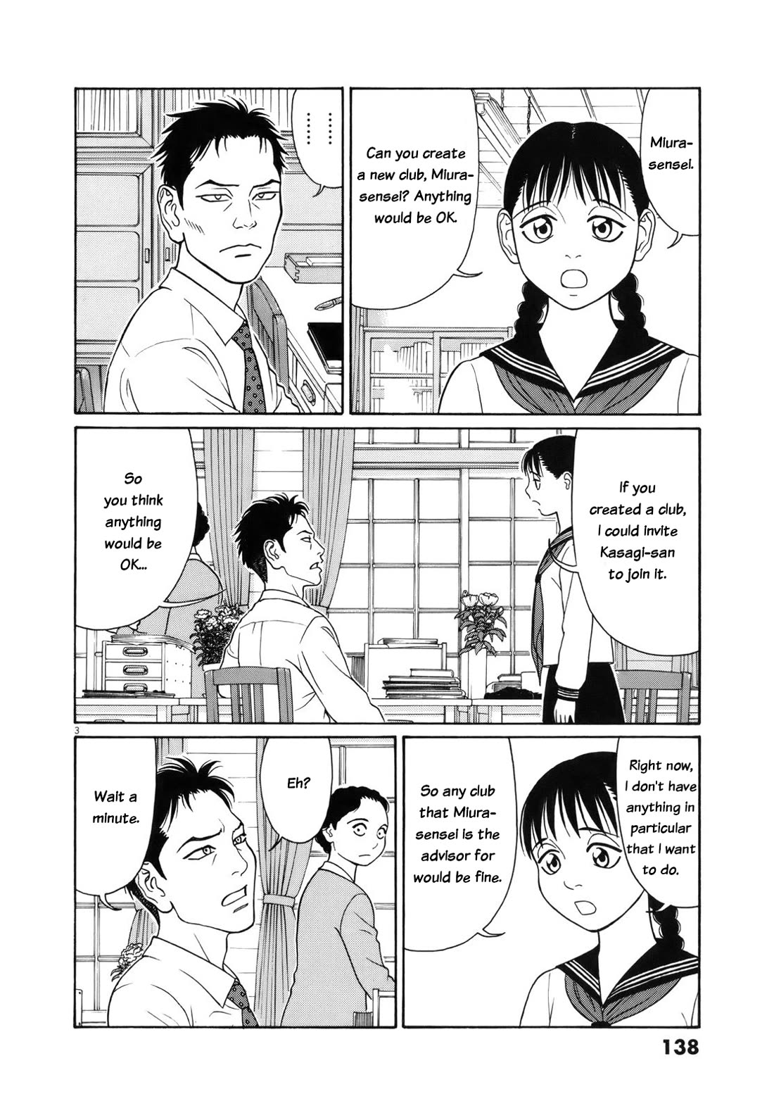 Tomehane! chapter 111 page 4