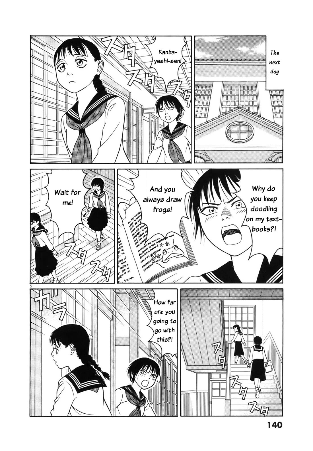 Tomehane! chapter 111 page 6