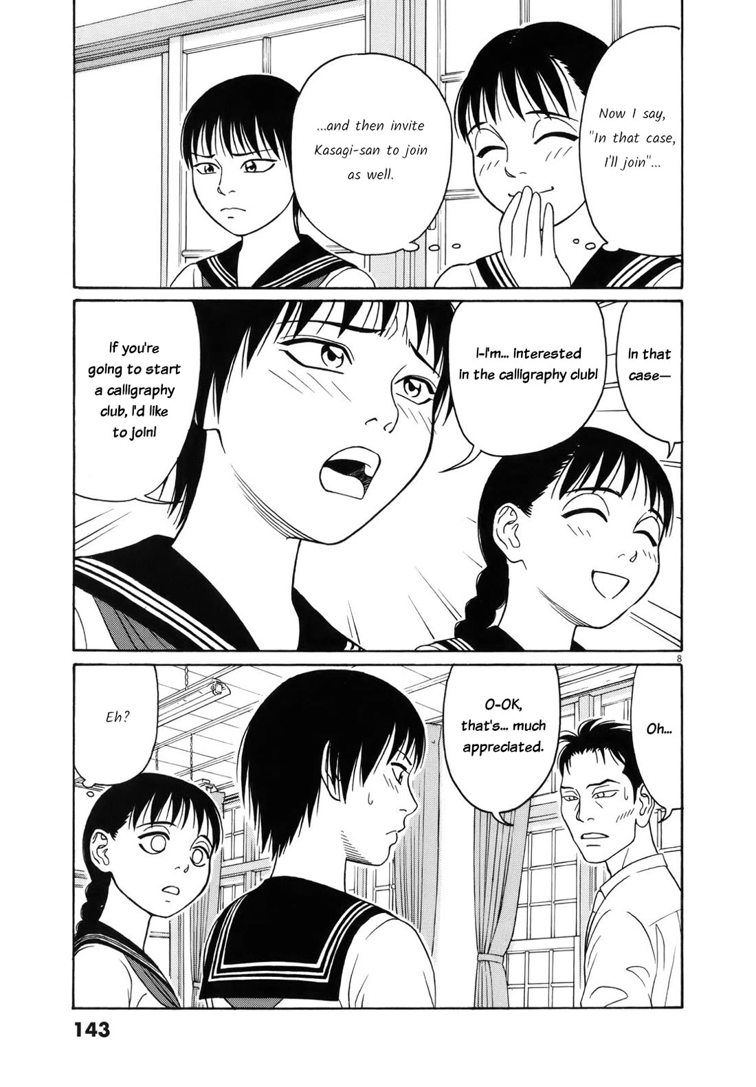 Tomehane! chapter 111 page 9