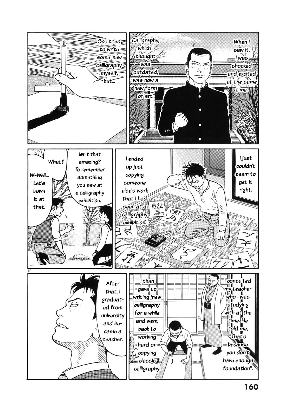 Tomehane! chapter 112 page 10