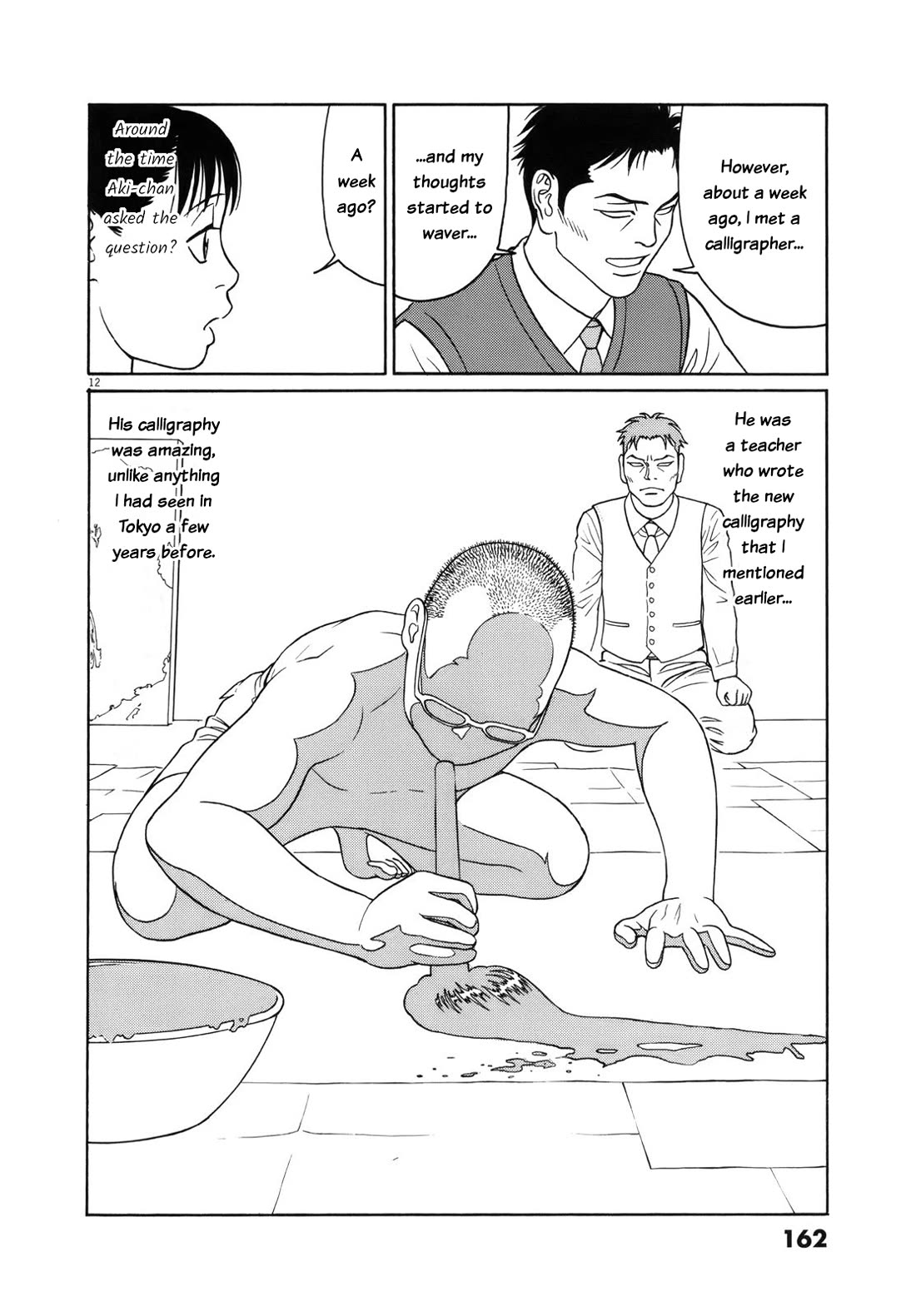 Tomehane! chapter 112 page 12