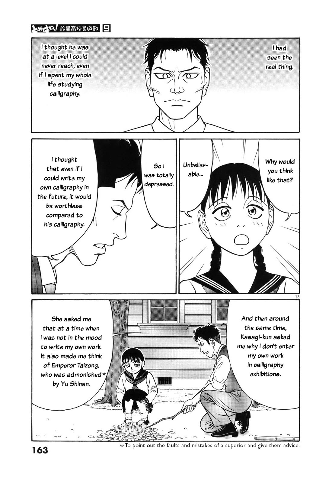 Tomehane! chapter 112 page 13