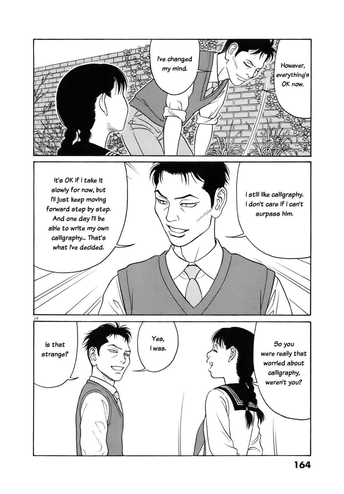 Tomehane! chapter 112 page 14