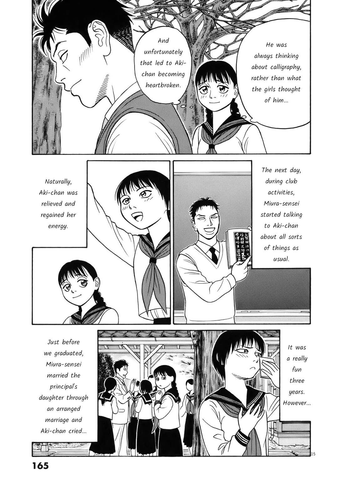 Tomehane! chapter 112 page 15