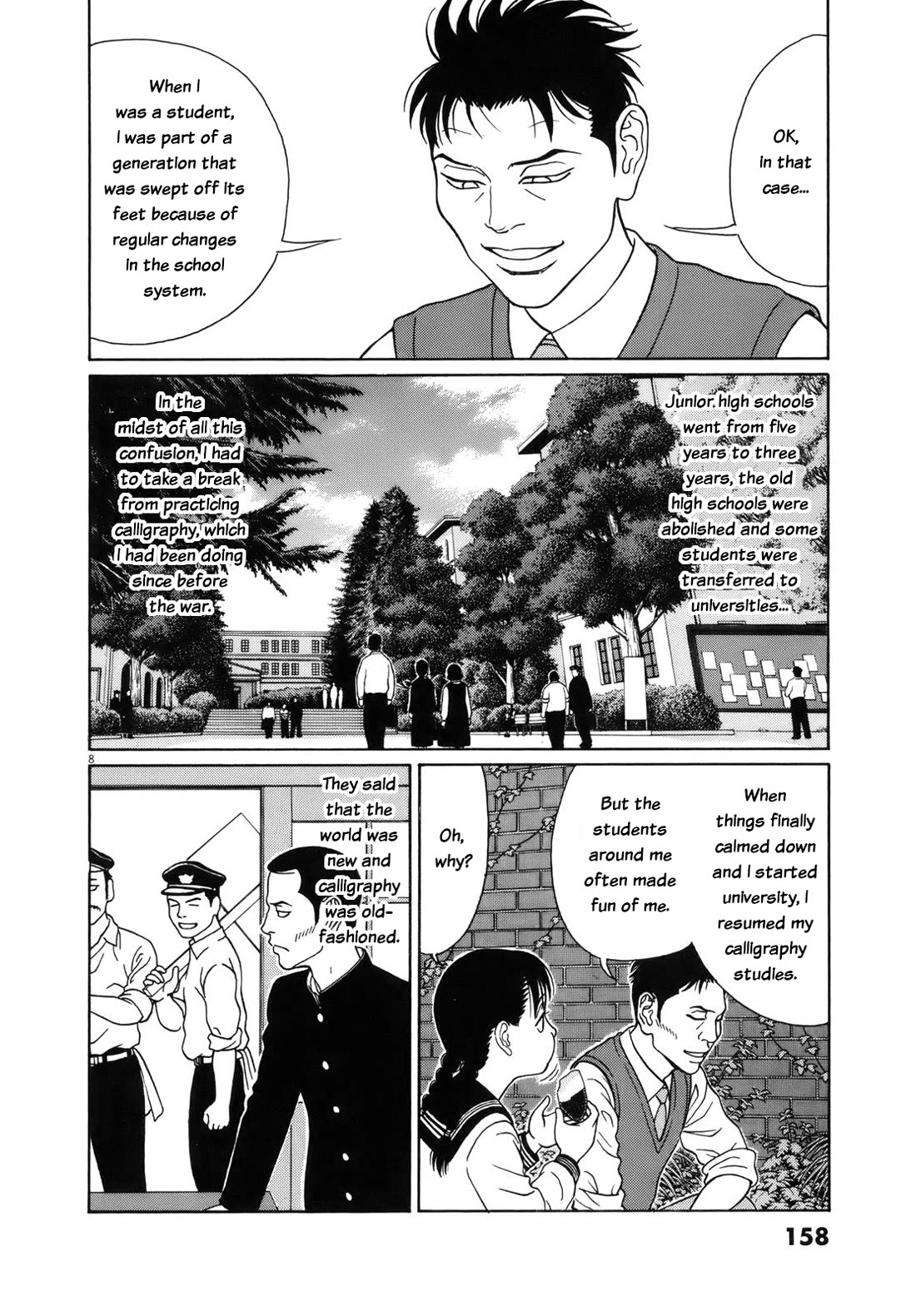 Tomehane! chapter 112 page 8