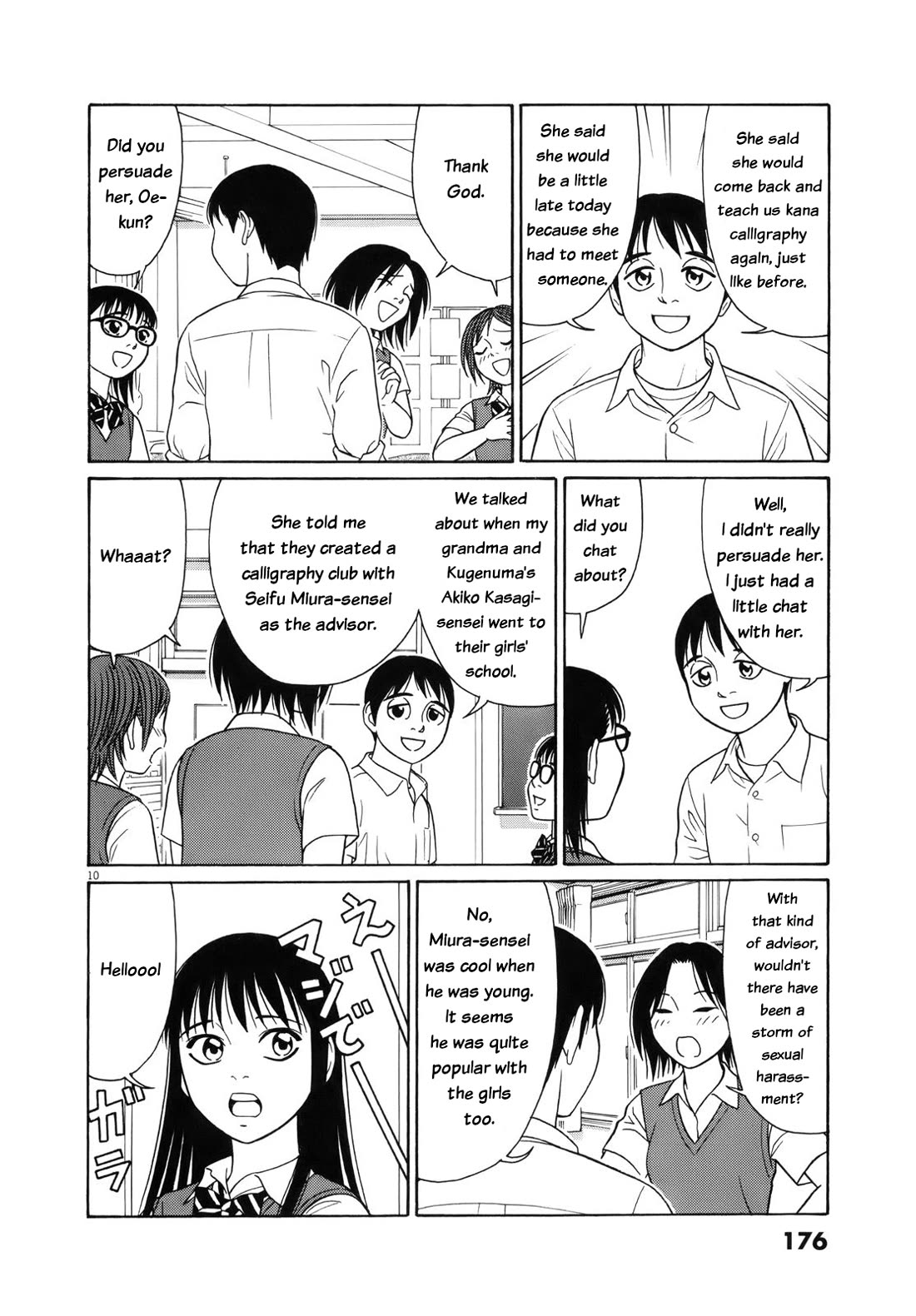 Tomehane! chapter 113 page 10
