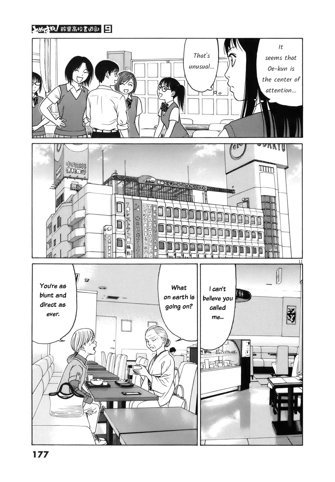 Tomehane! chapter 113 page 11