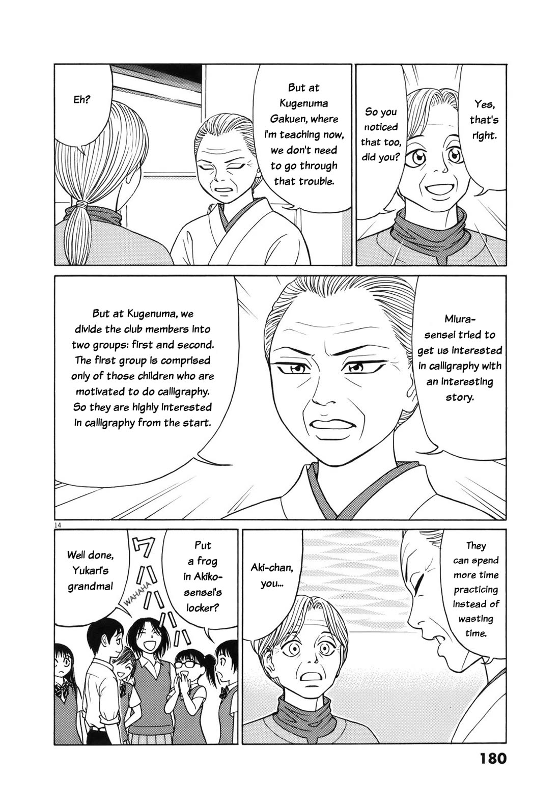 Tomehane! chapter 113 page 14