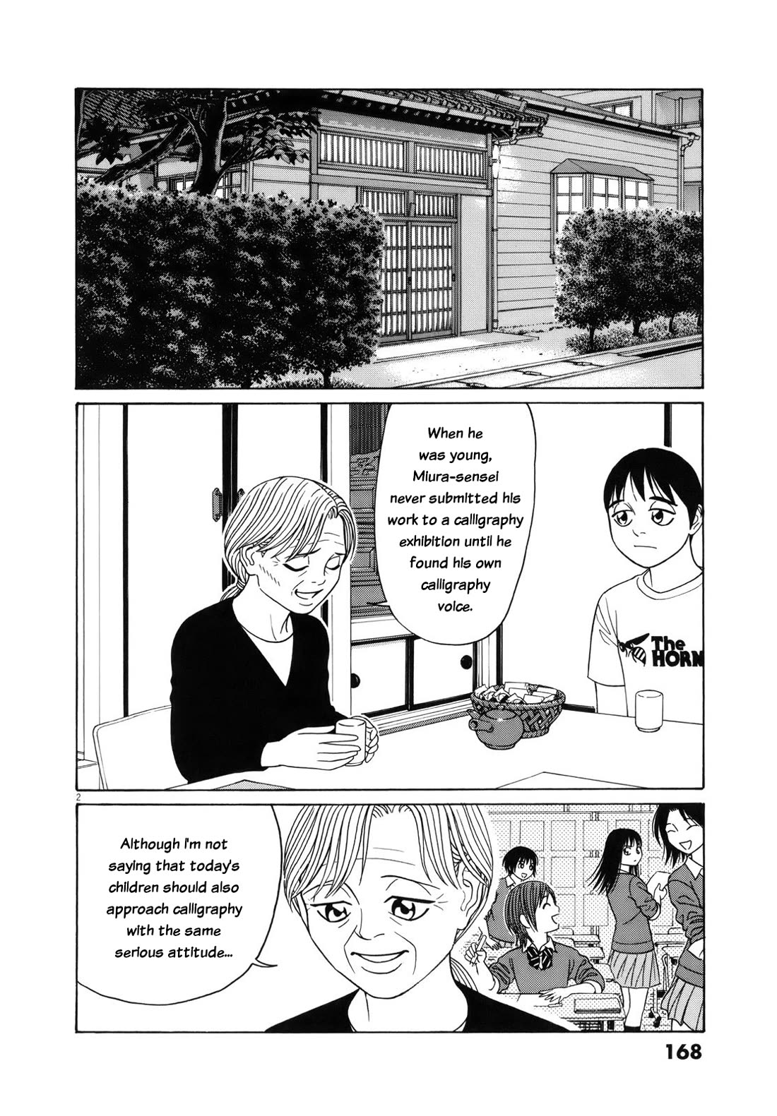Tomehane! chapter 113 page 2