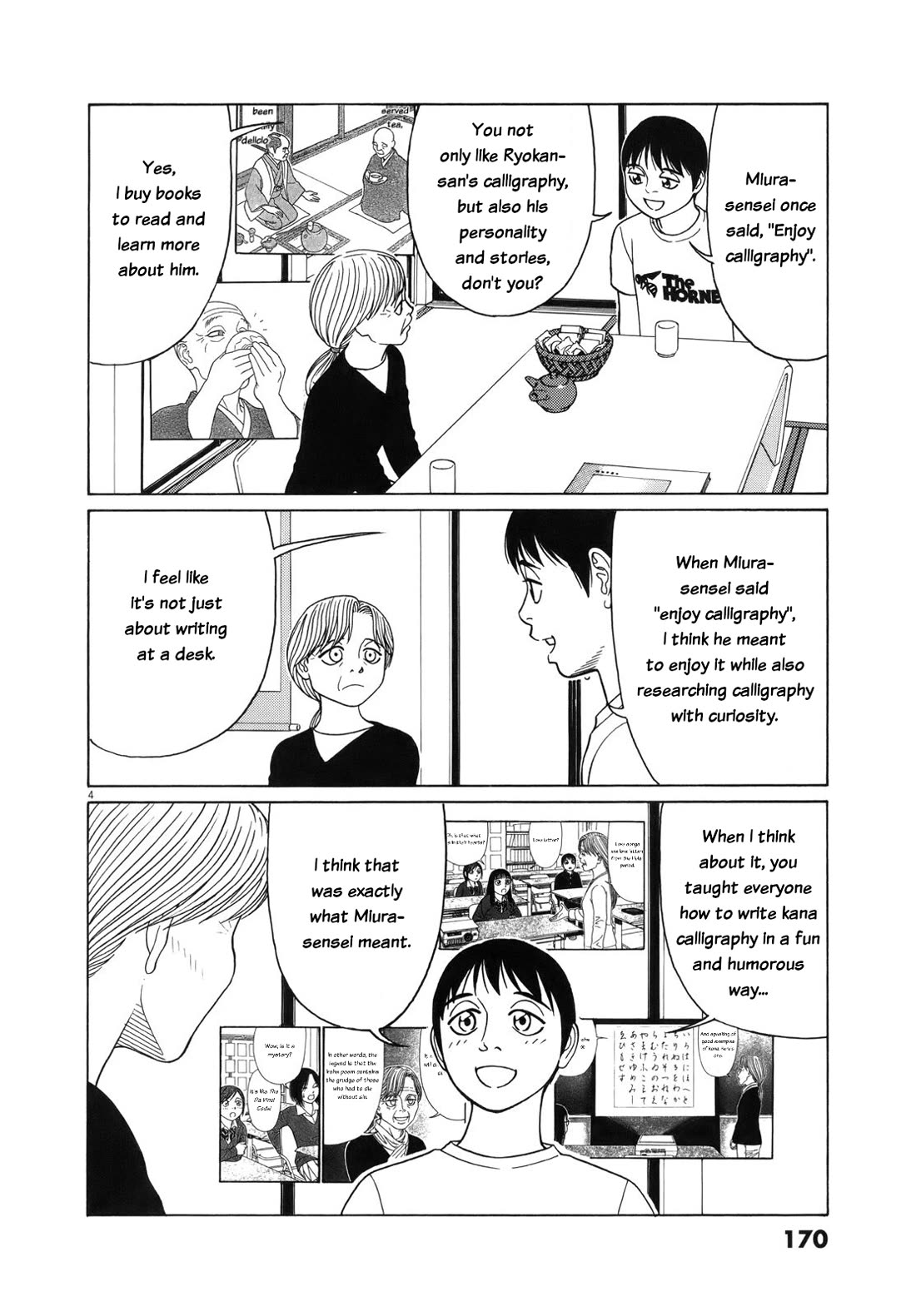 Tomehane! chapter 113 page 4