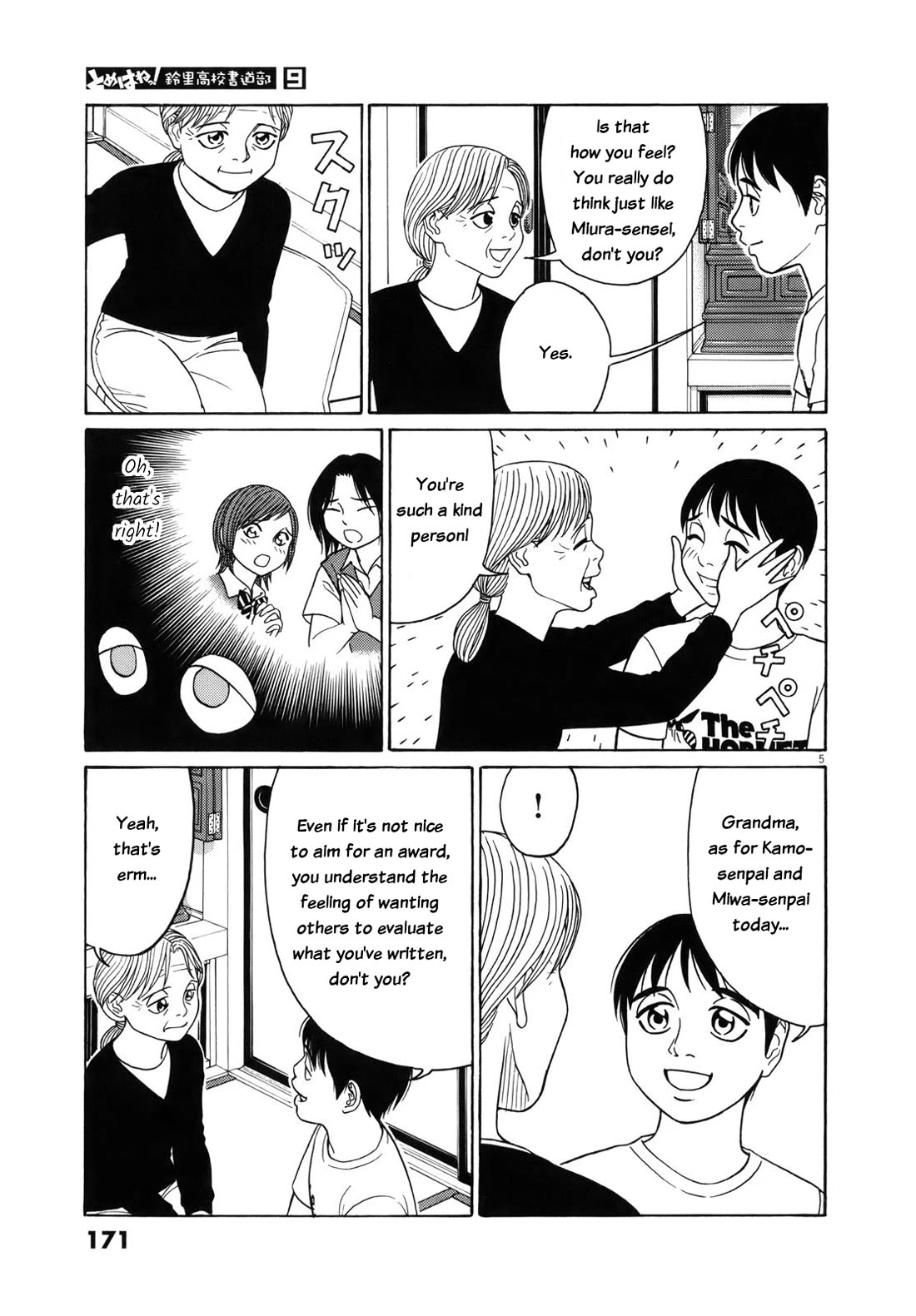 Tomehane! chapter 113 page 5