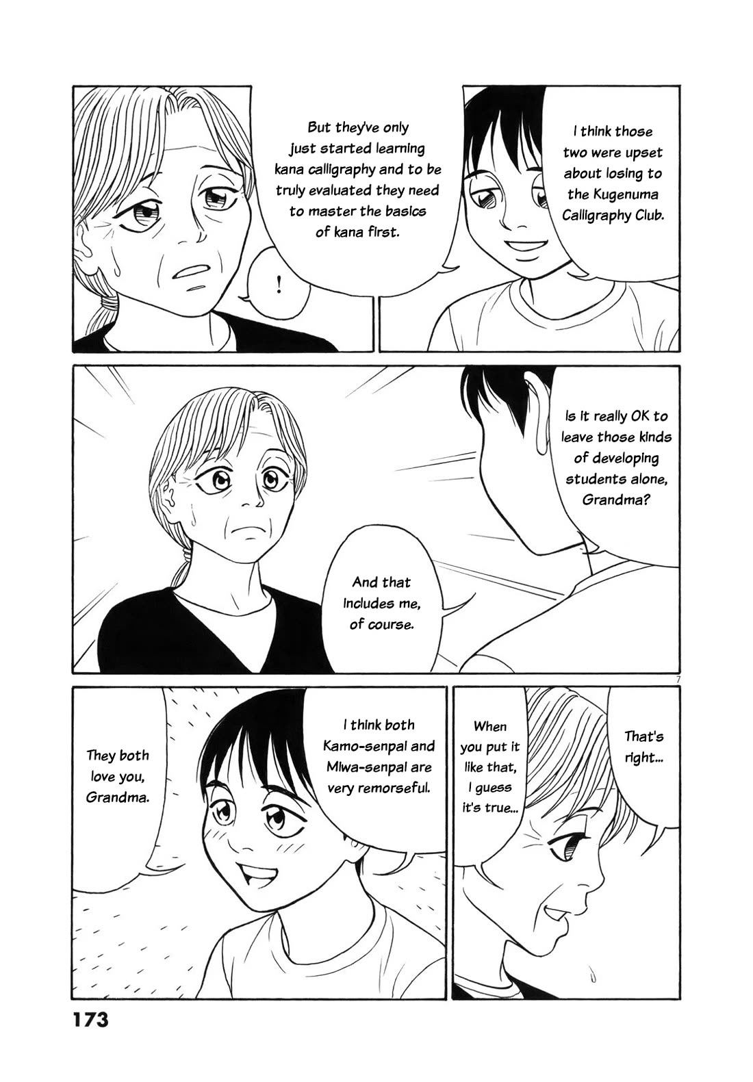 Tomehane! chapter 113 page 7