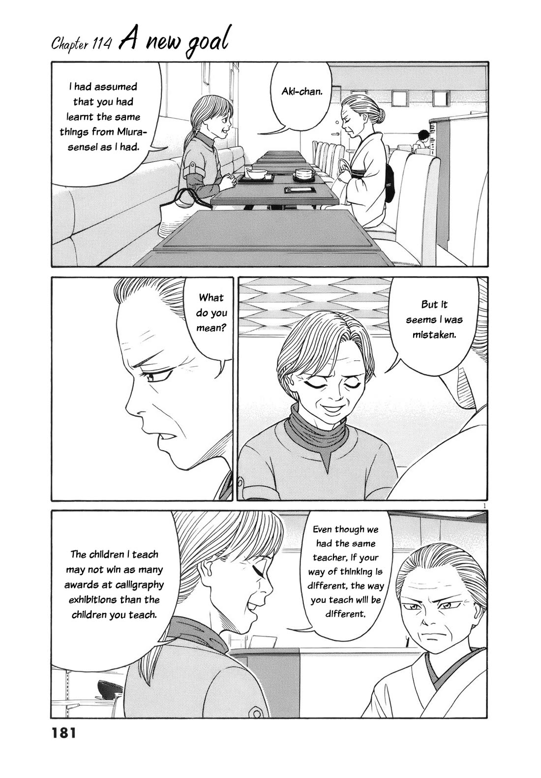 Tomehane! chapter 114 page 1