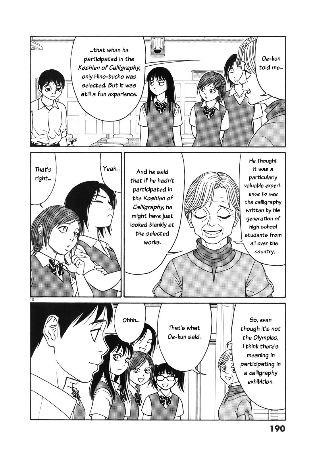 Tomehane! chapter 114 page 10