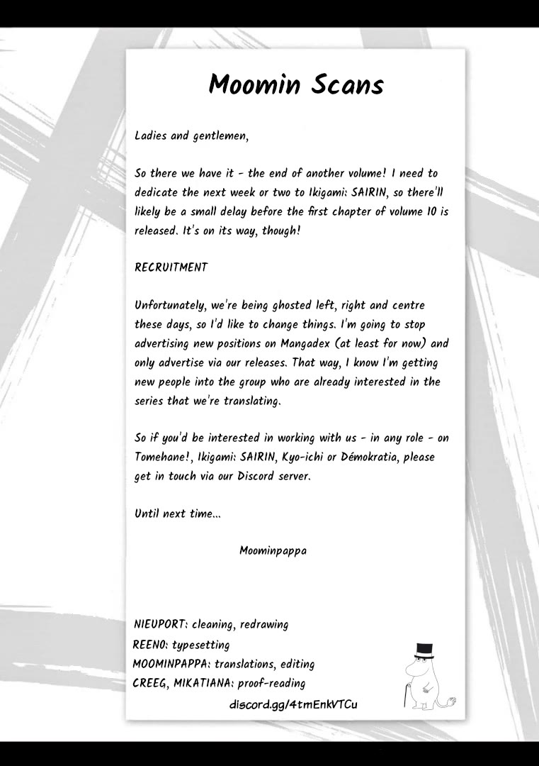 Tomehane! chapter 114 page 15