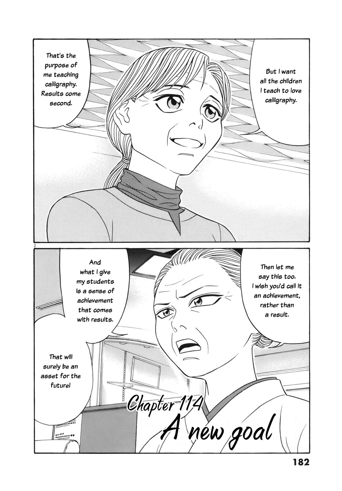 Tomehane! chapter 114 page 2