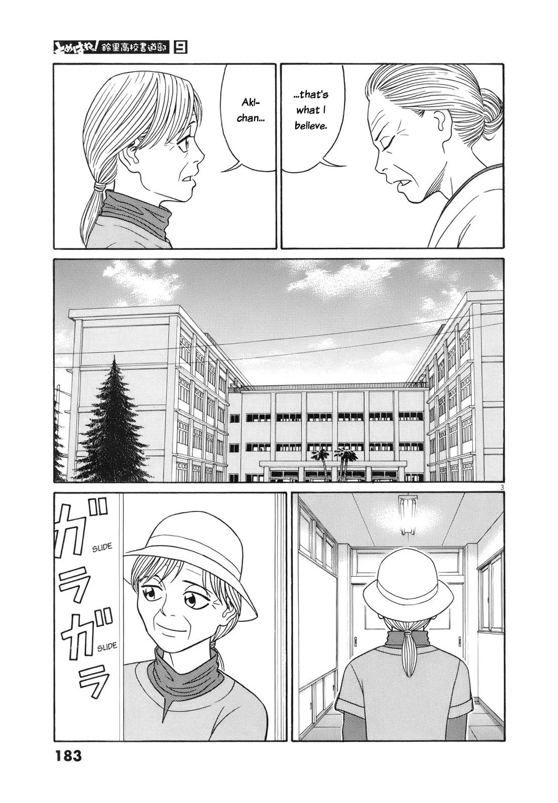 Tomehane! chapter 114 page 3