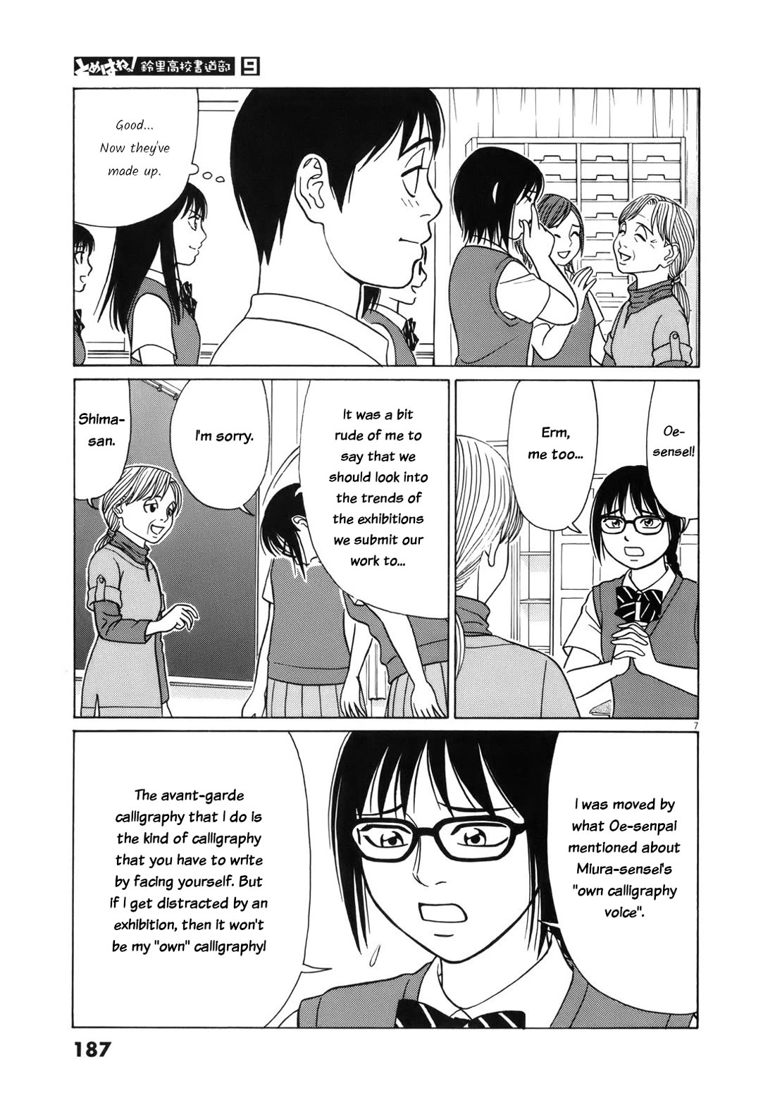 Tomehane! chapter 114 page 7