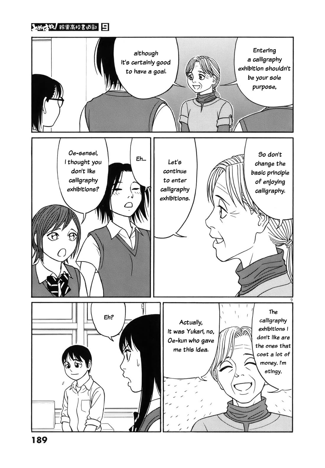 Tomehane! chapter 114 page 9