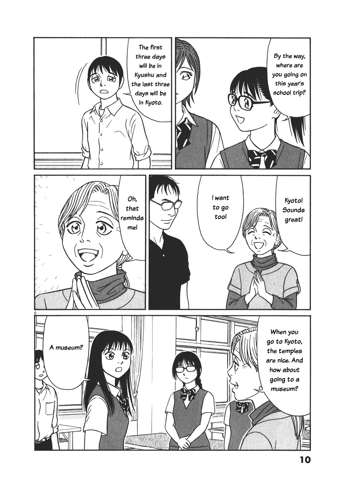 Tomehane! chapter 115 page 10