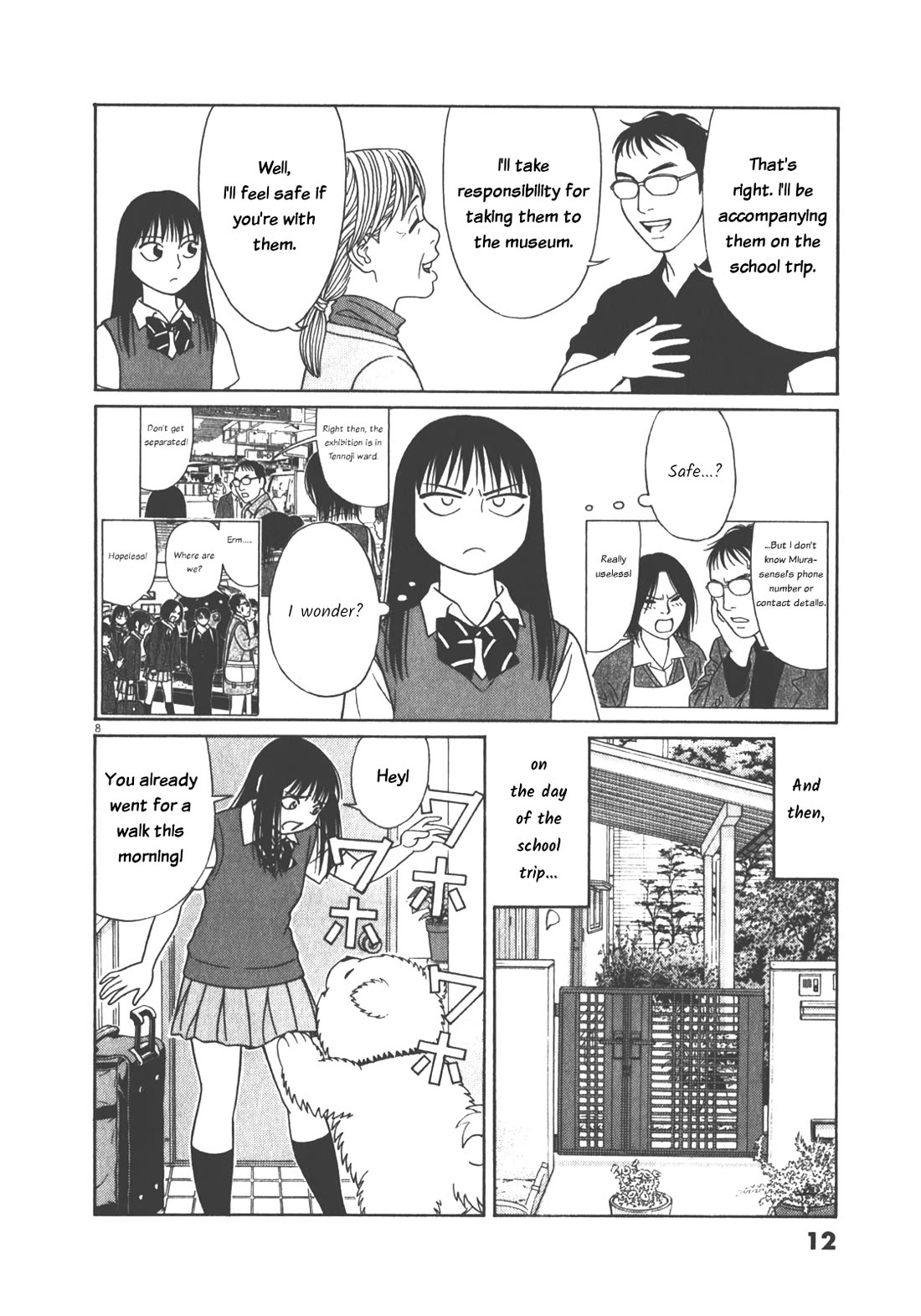 Tomehane! chapter 115 page 12