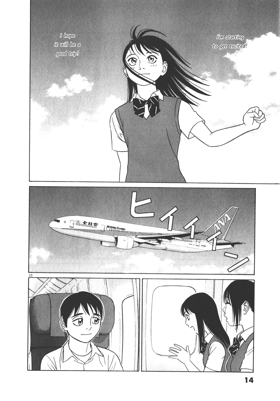 Tomehane! chapter 115 page 14