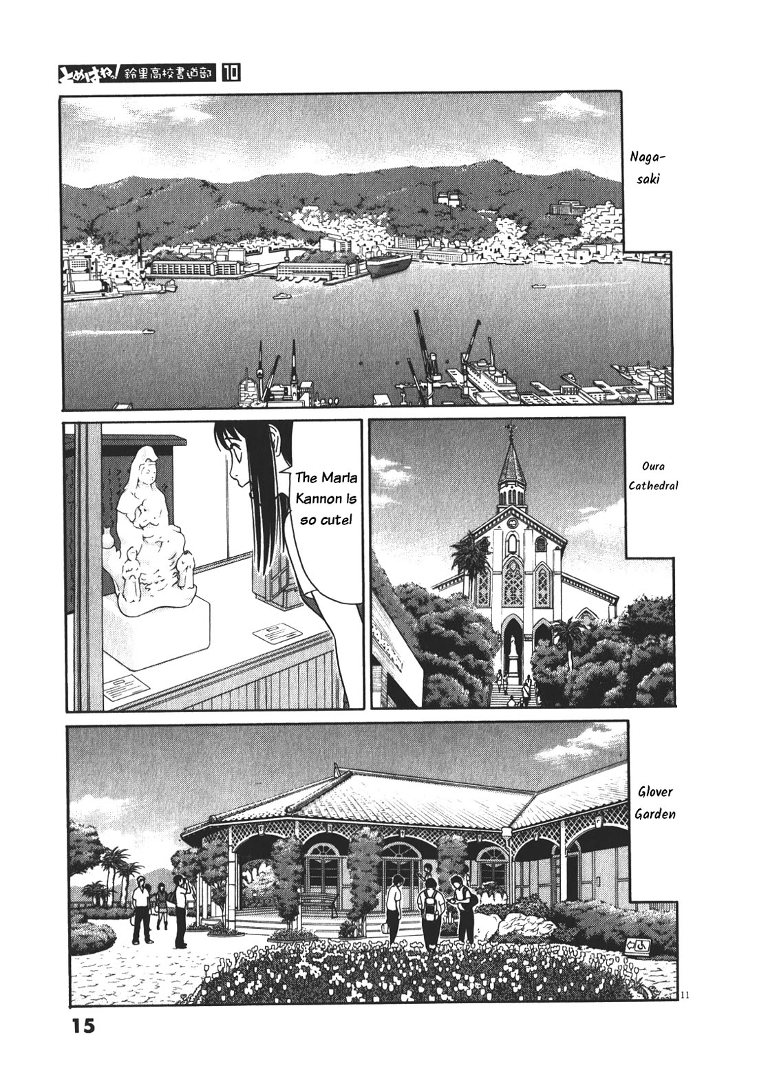 Tomehane! chapter 115 page 15