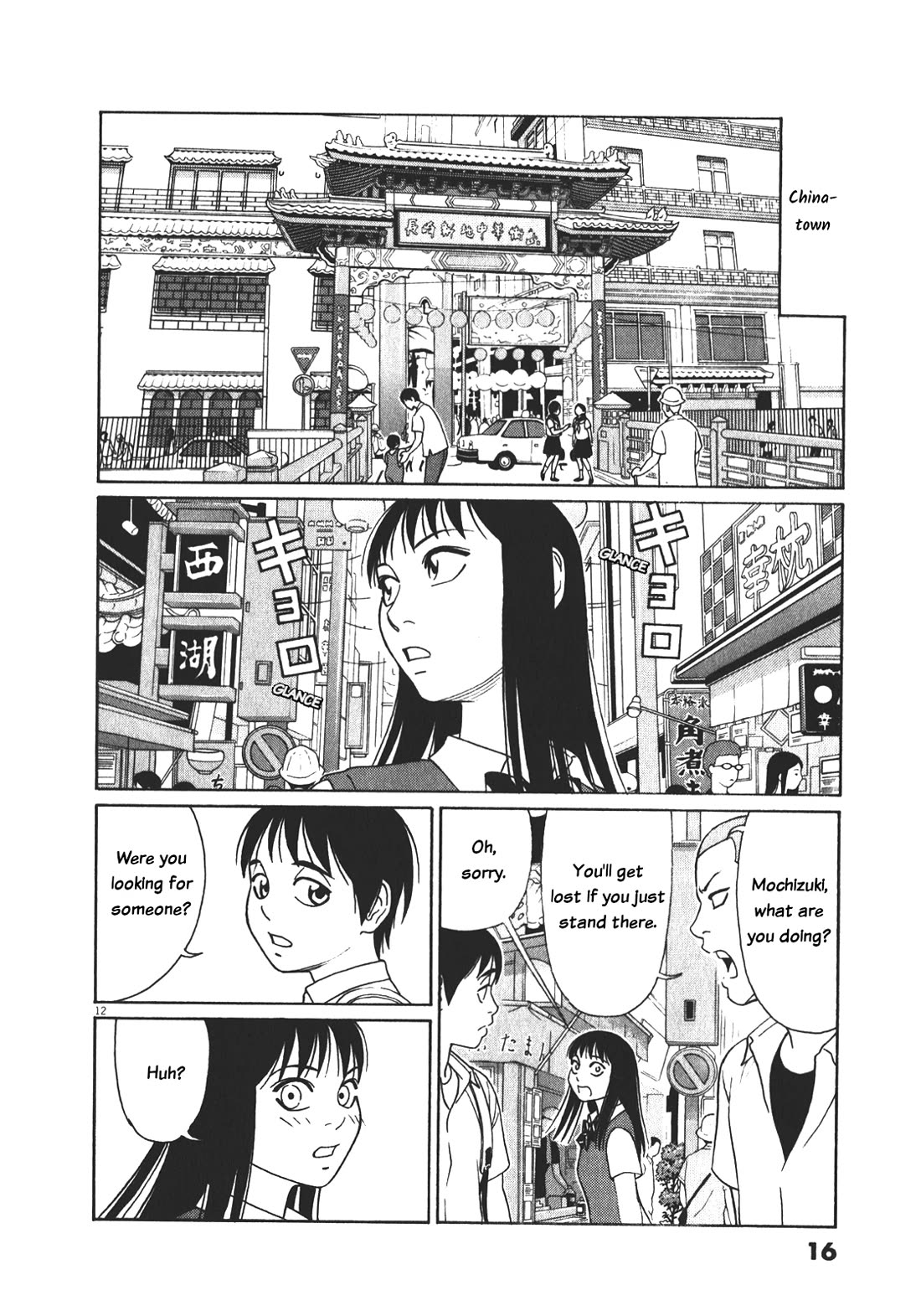 Tomehane! chapter 115 page 16